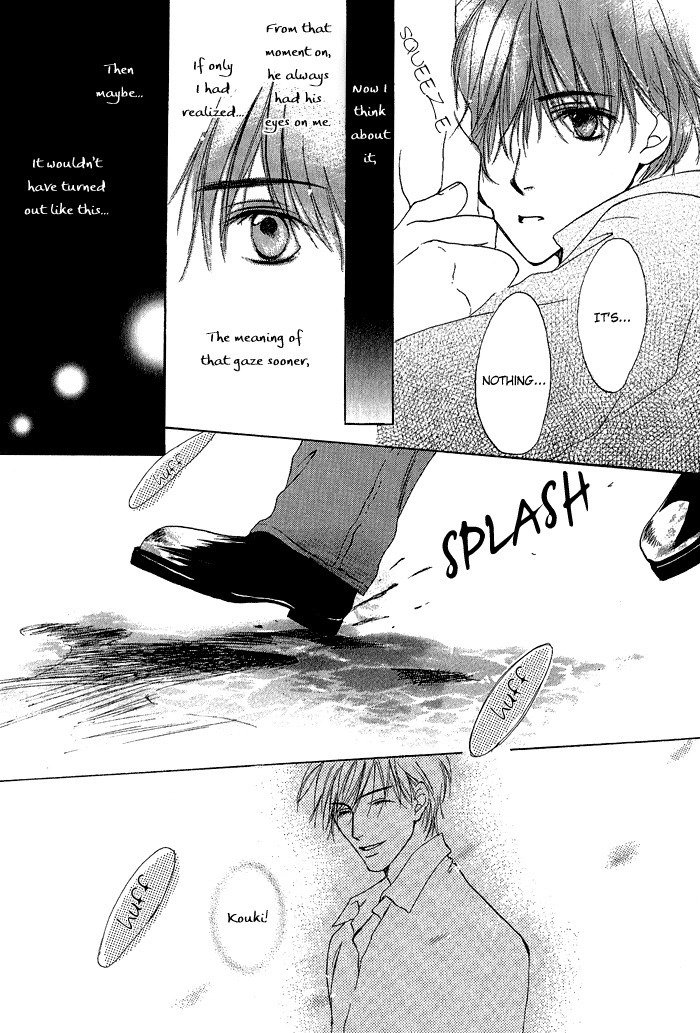 白と黒-美沙木国子-Ch01 / Ch08 白と黒-美沙木国子-Ch01 / Ch08