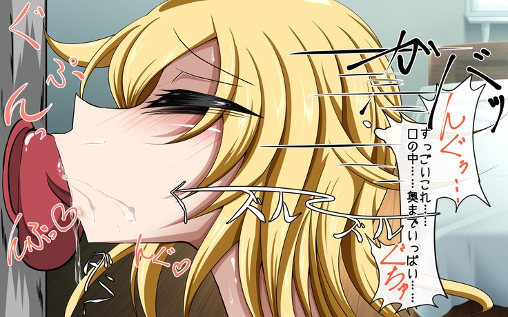 コミナミリリアのひずんだせかつ〜ハイシン編〜