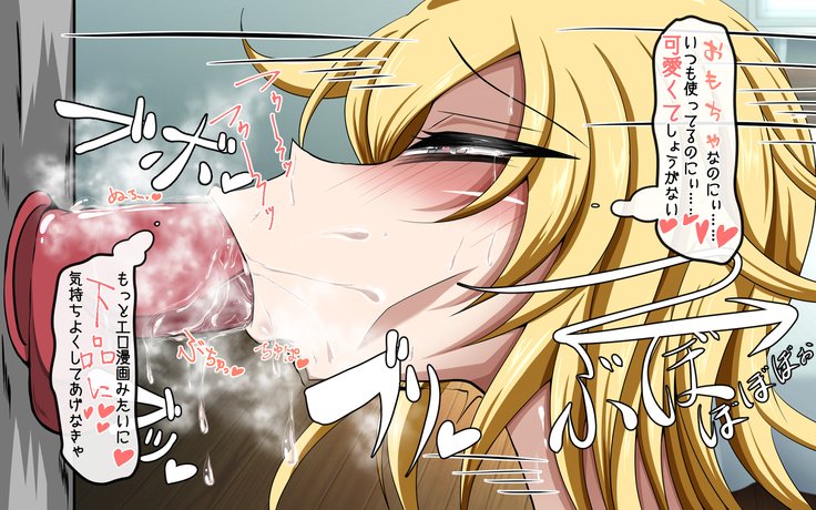 コミナミリリアのひずんだせかつ〜ハイシン編〜