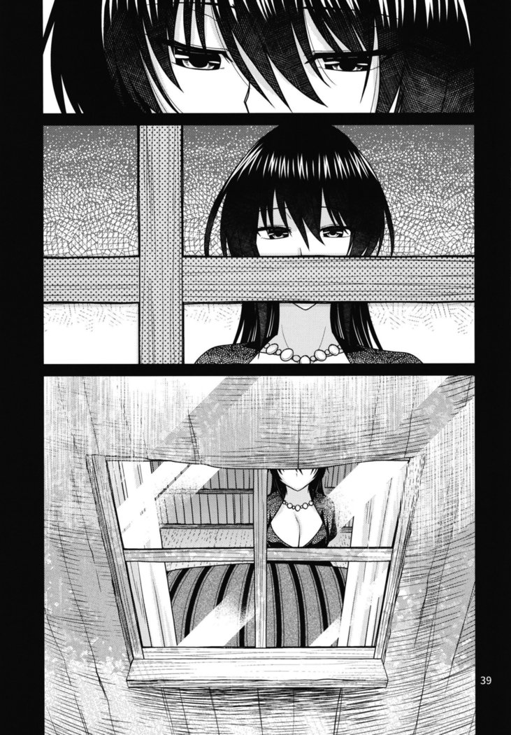 黒き森の魔女の胎
