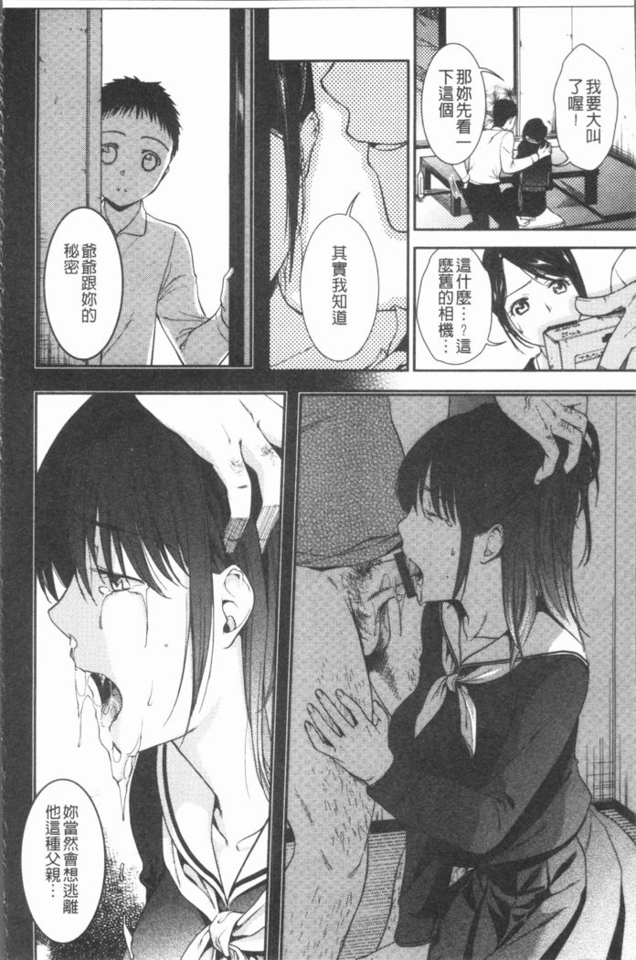 こがれずま、ははいじり|慾望妻妻、母肉