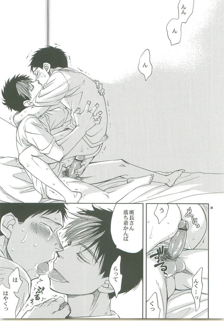 キスのアトニハ