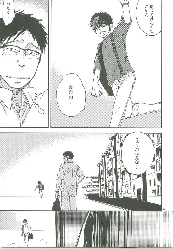 キスのアトニハ