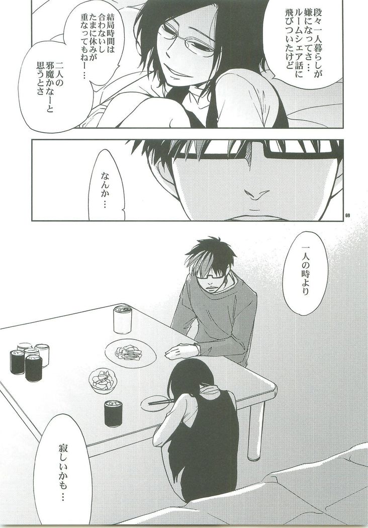 キスのアトニハ