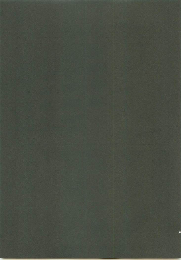 キスのアトニハ