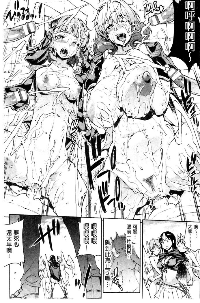 新極のグリモアIII-PANDRA saga 2nd story-