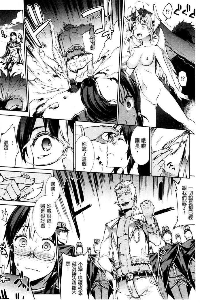 新極のグリモアIII-PANDRA saga 2nd story-