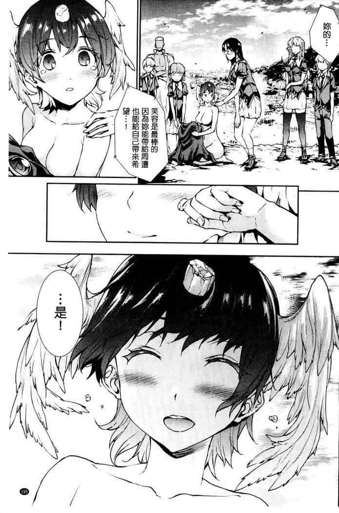 新極のグリモアIII-PANDRA saga 2nd story-