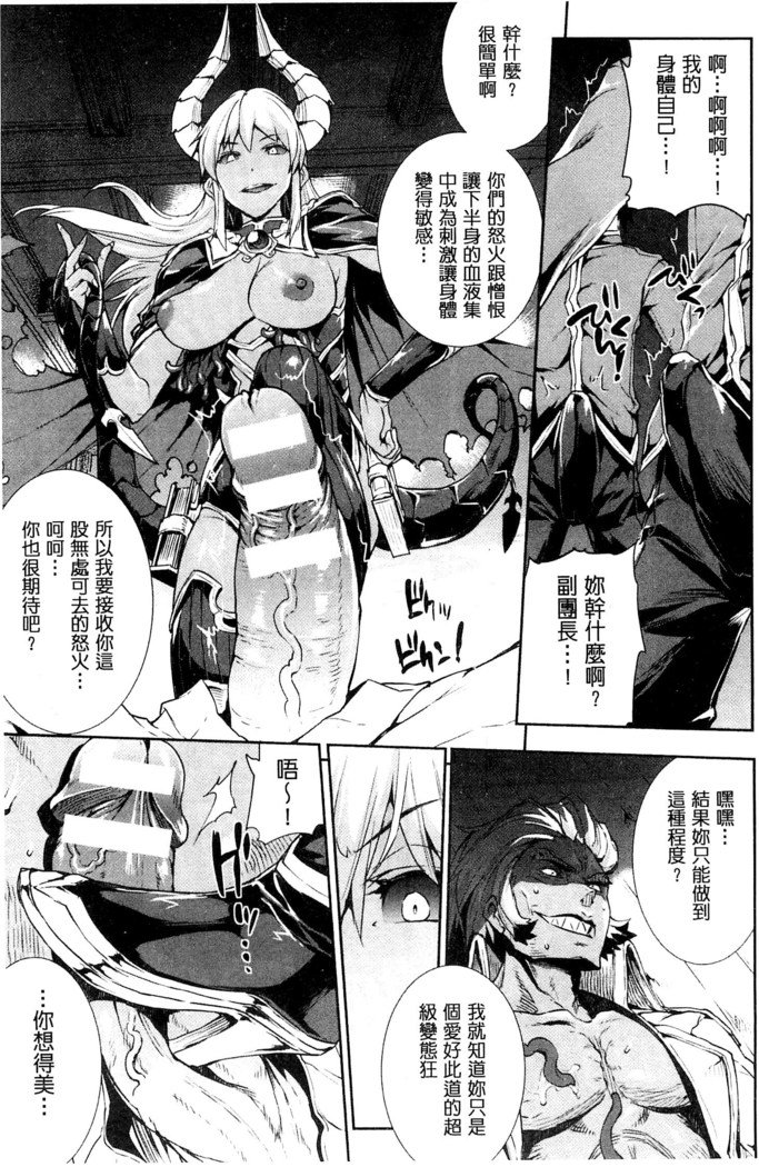 新極のグリモアIII-PANDRA saga 2nd story-