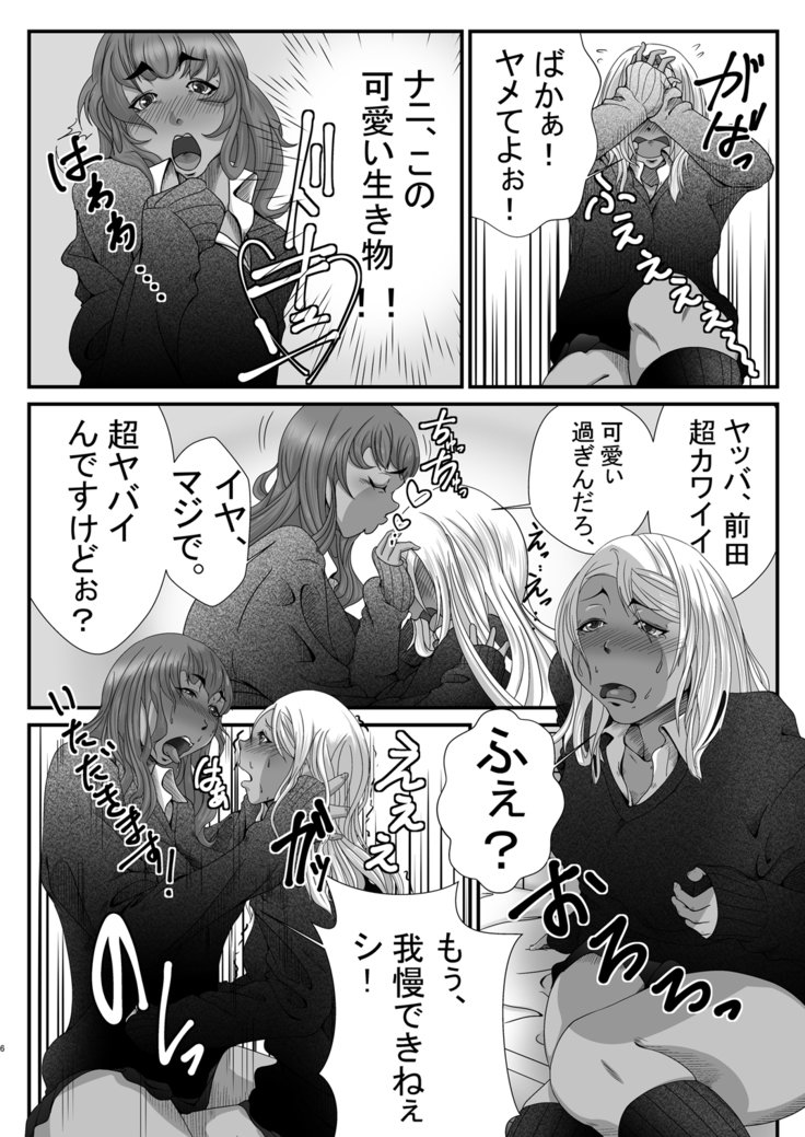 佐山枝