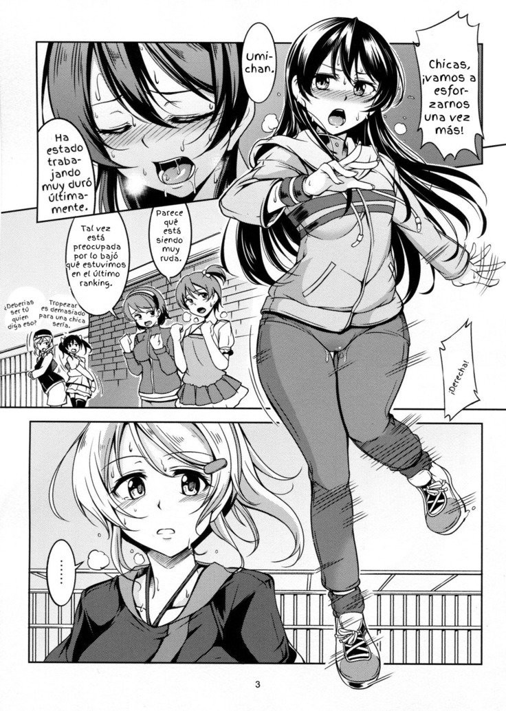 ハイトクの楽園-パライソインモラル