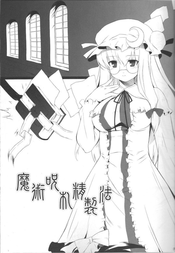 久れるいつか