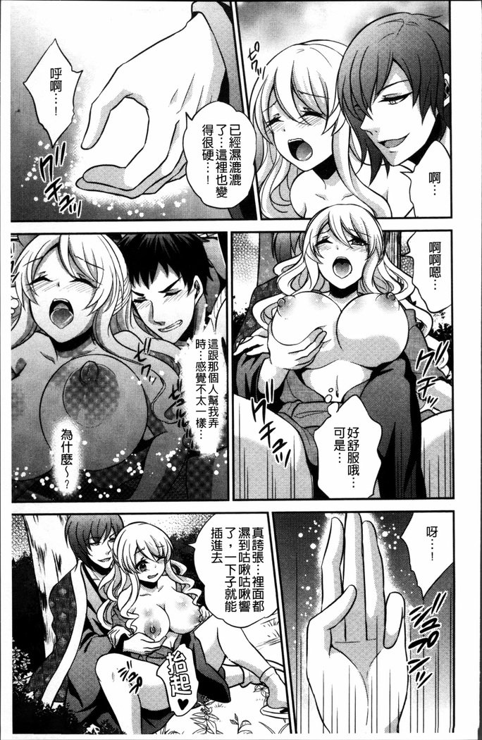 僕の大地なポッチャリカノジョガどすけべトレーナーにダマサレテビッチになってかってくるなんて…！