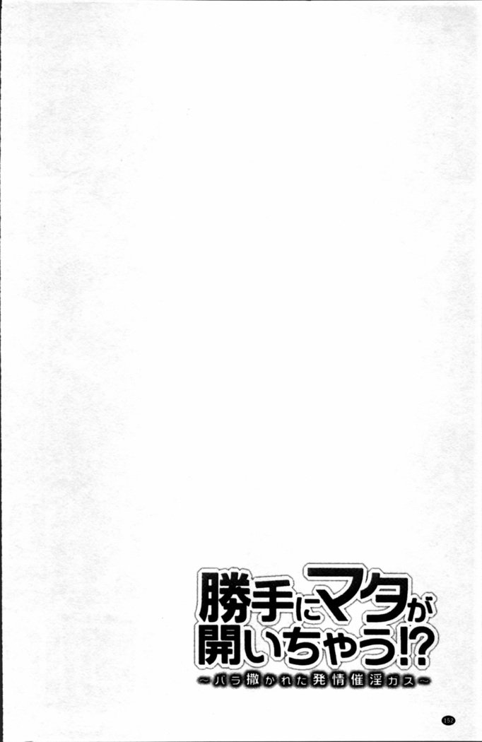 僕の大地なポッチャリカノジョガどすけべトレーナーにダマサレテビッチになってかってくるなんて…！