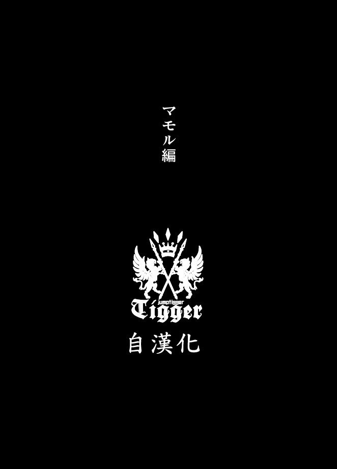 ZARIAオムニバス-緊縛-