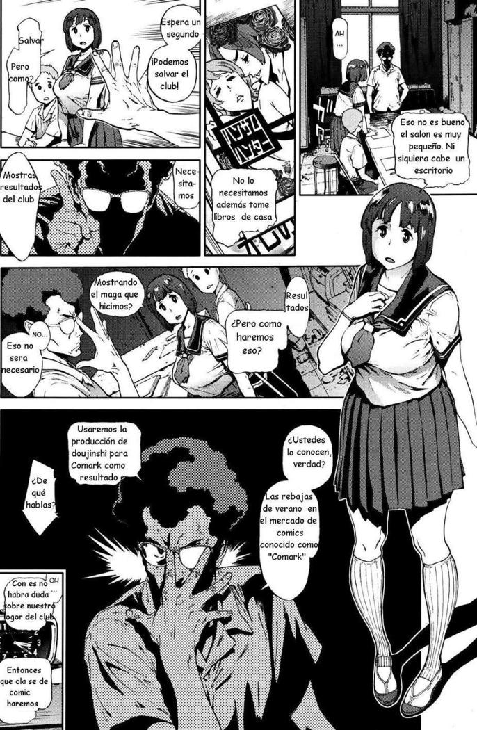 マンケン！スペイン語