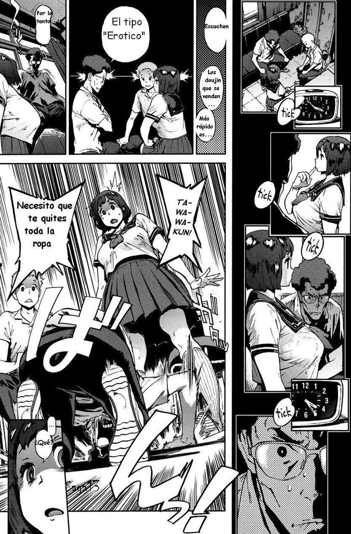 マンケン！スペイン語