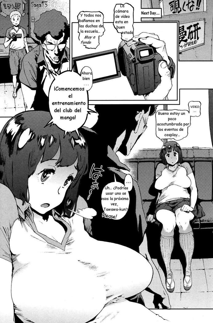 マンケン！スペイン語