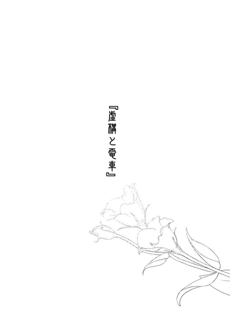 エクスタシス-ekstasis-
