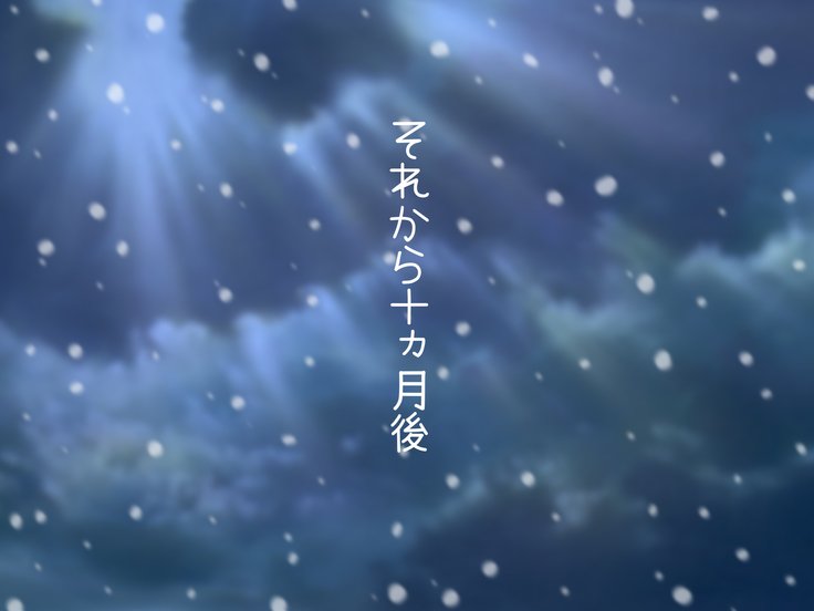 セイSEX学園！ 〜みんなでいこうよ青春はめにゅうがく〜