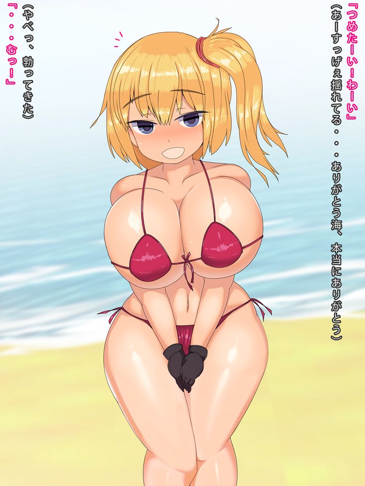 ヒッチハイク下田女の子と生崎崎でセックスざんまいの足袋！