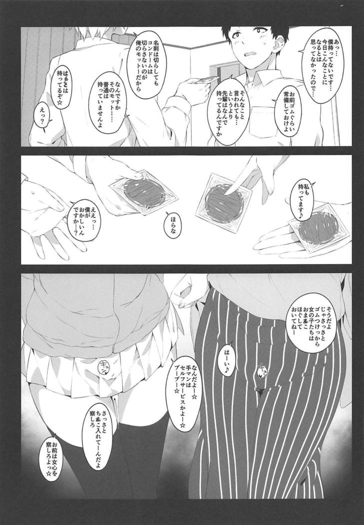 お酒は砂糖のように甘いです。