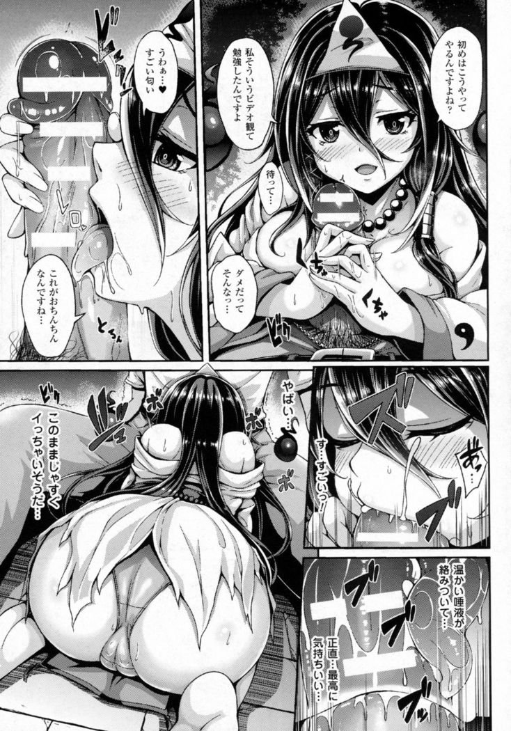 幽霊彼女 幽霊彼女