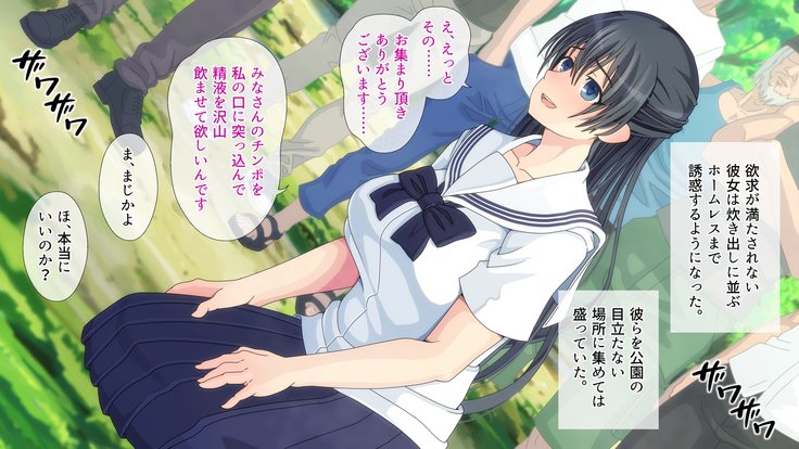 ブルーシートの姫