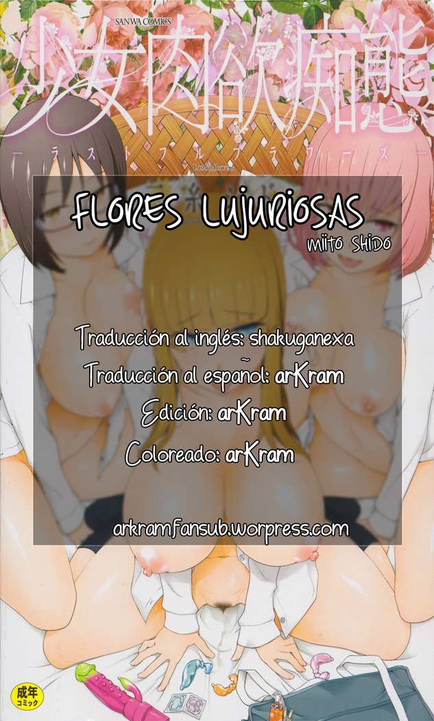 少女肉玉ちたい-Floreslujuriosas-