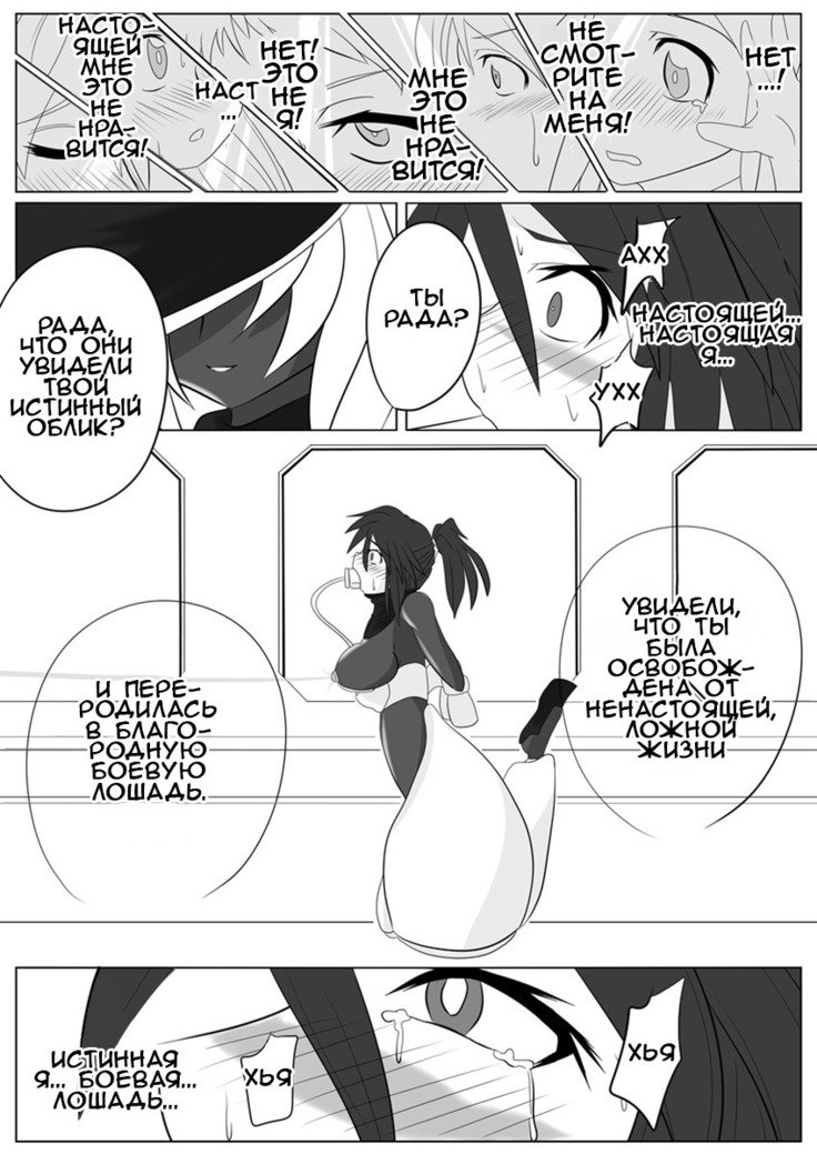地源帝国ドミグラスVol。 2 |次元帝国：ドミグラVol.2