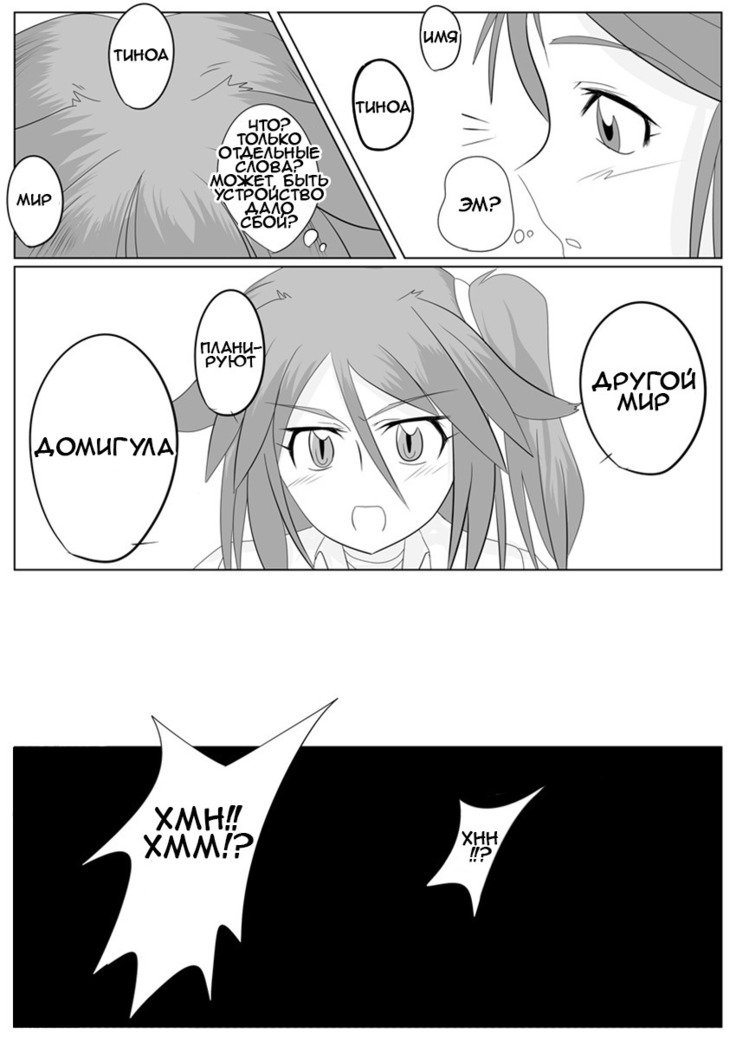 地源帝国ドミグラスVol。 2 |次元帝国：ドミグラVol.2
