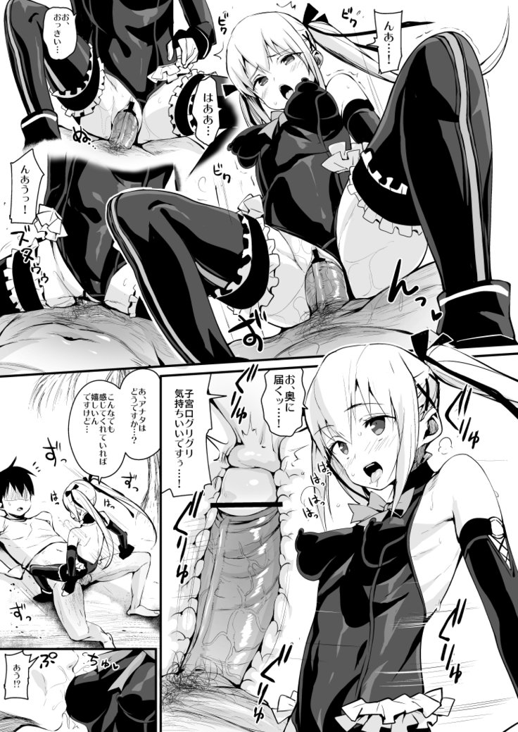 マリーニップルR