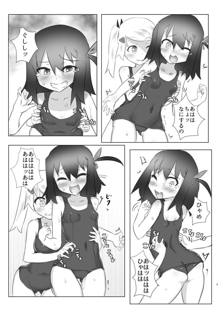 くくりの玄海ボン2