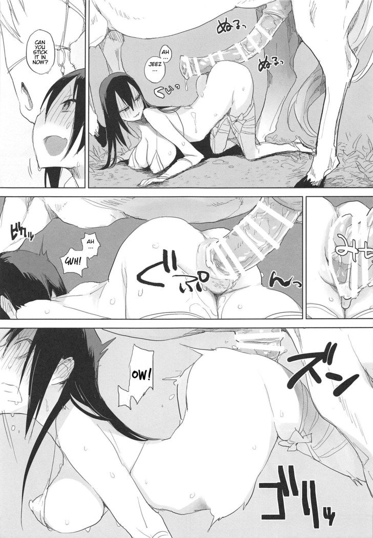 玄奘ちゃんとうま2 |玄奘と彼女の馬2