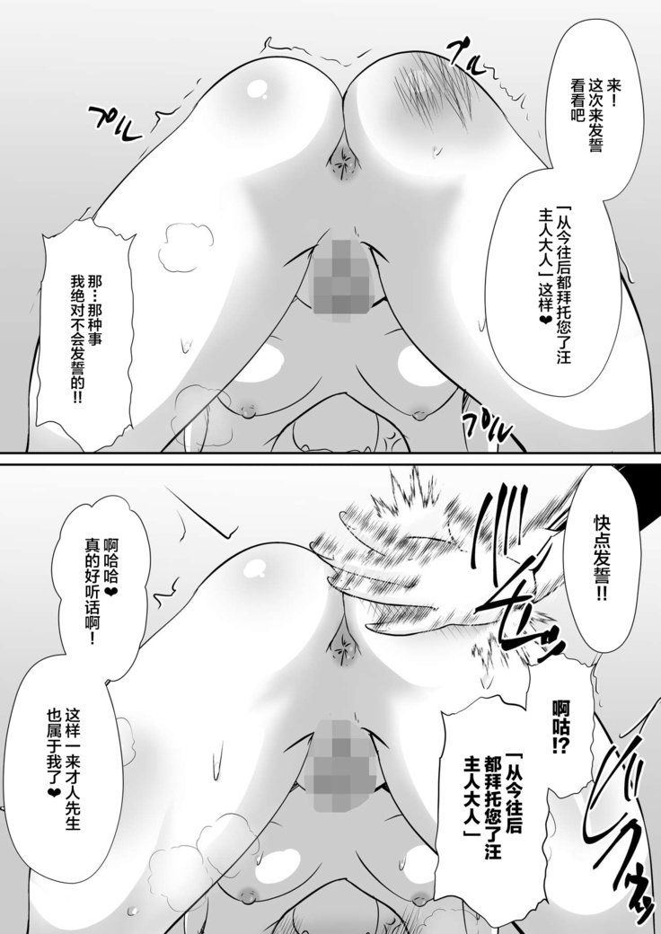 つき海法市 `ルイズガショウカンサレルハナシ