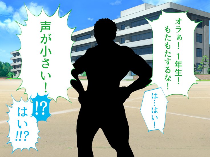 寝取られ竜術！ Gesu Kanojo -Offpako Kibou Boku no Osananajimi no Ura Account-