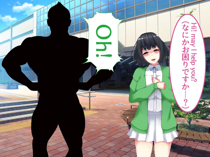 寝取られ竜術！ Gesu Kanojo -Offpako Kibou Boku no Osananajimi no Ura Account-