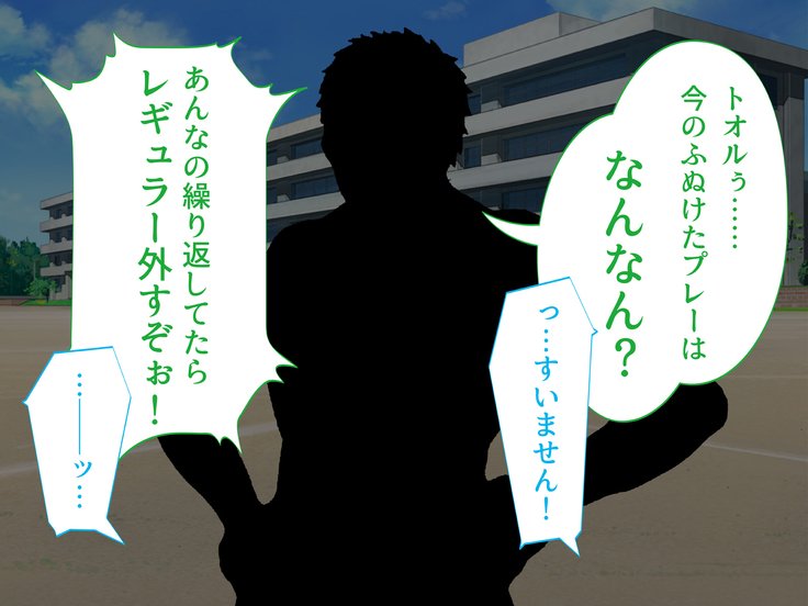 寝取られ竜術！ Gesu Kanojo -Offpako Kibou Boku no Osananajimi no Ura Account-