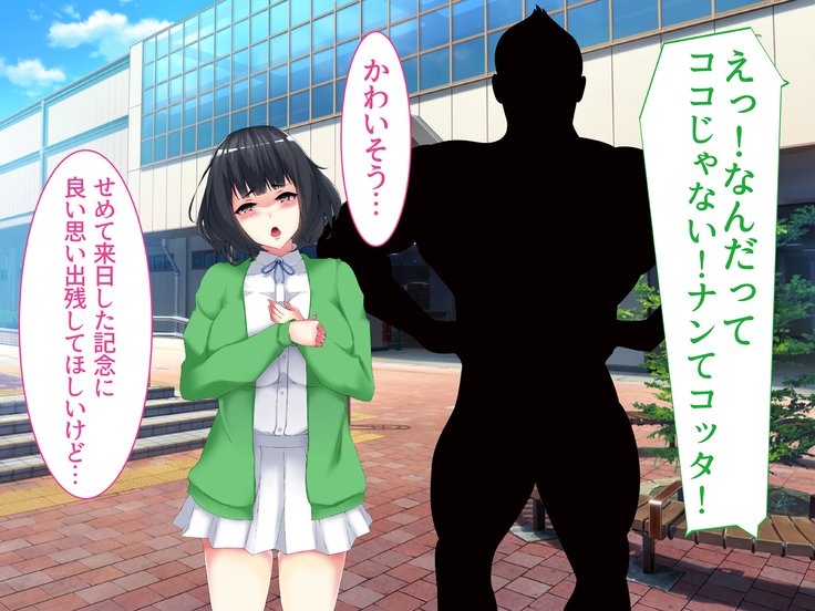 寝取られ竜術！ Gesu Kanojo -Offpako Kibou Boku no Osananajimi no Ura Account-