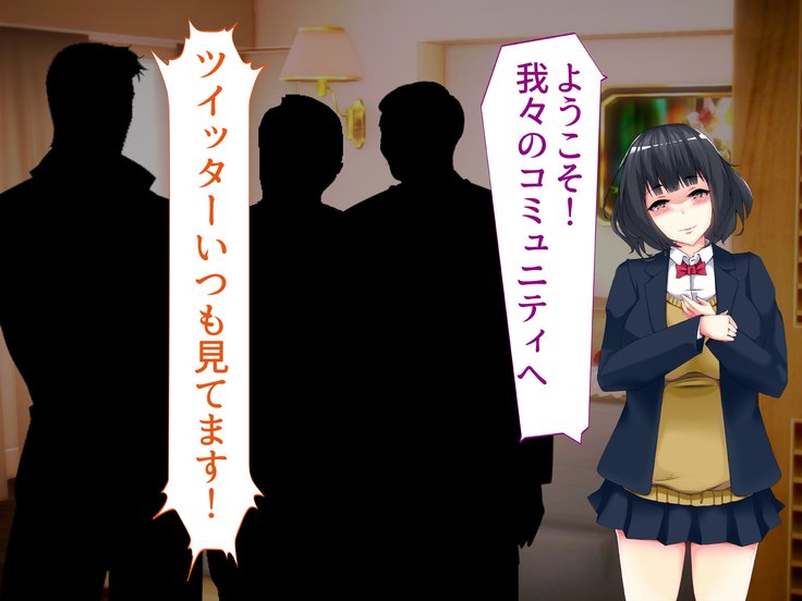 寝取られ竜術！ Gesu Kanojo -Offpako Kibou Boku no Osananajimi no Ura Account-