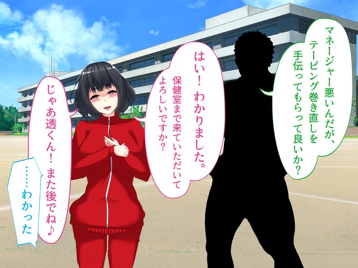 寝取られ竜術！ Gesu Kanojo -Offpako Kibou Boku no Osananajimi no Ura Account-