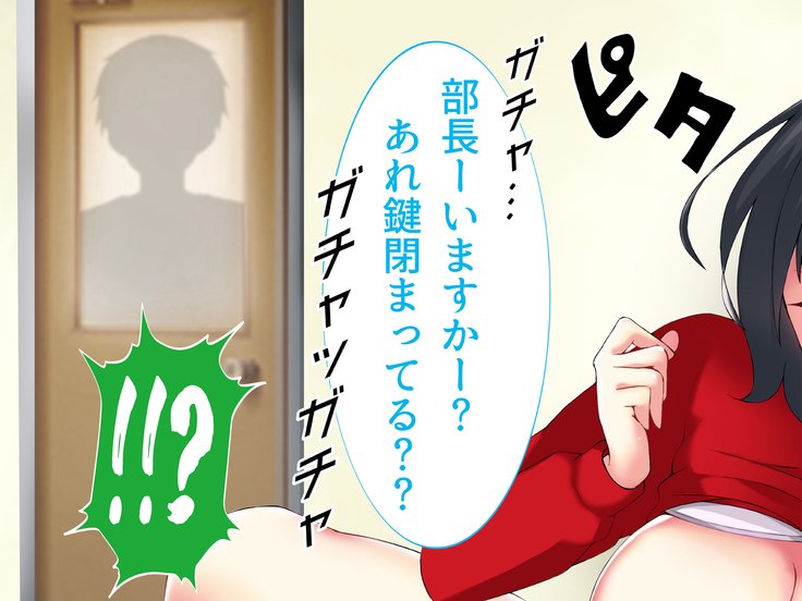 寝取られ竜術！ Gesu Kanojo -Offpako Kibou Boku no Osananajimi no Ura Account-