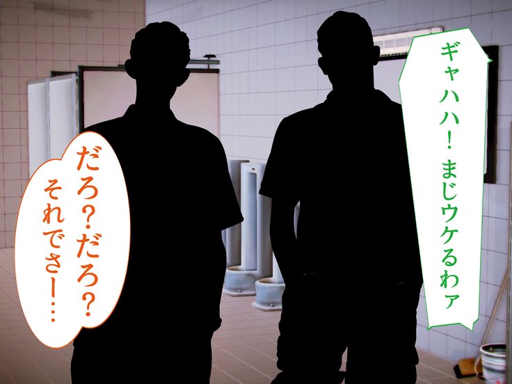 寝取られ竜術！ Gesu Kanojo -Offpako Kibou Boku no Osananajimi no Ura Account-