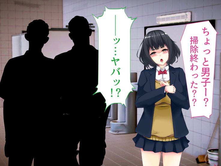 寝取られ竜術！ Gesu Kanojo -Offpako Kibou Boku no Osananajimi no Ura Account-