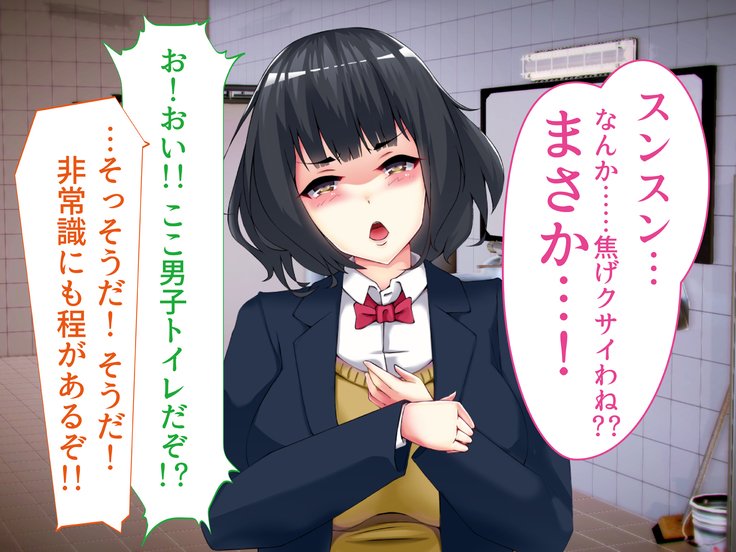 寝取られ竜術！ Gesu Kanojo -Offpako Kibou Boku no Osananajimi no Ura Account-