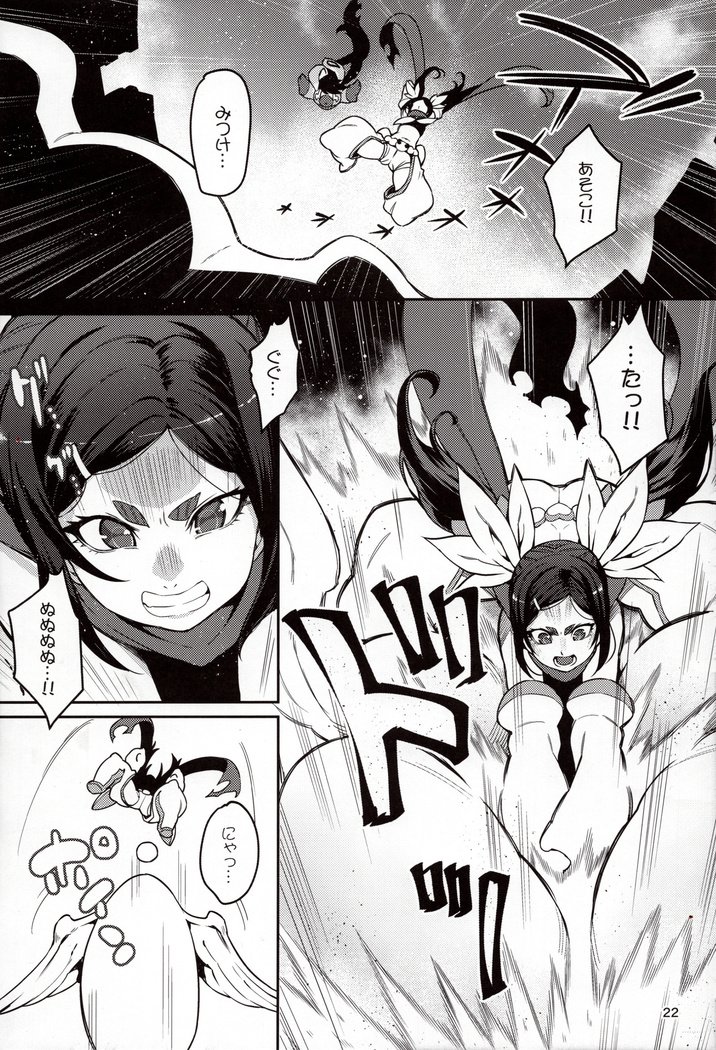Meten Puela + Settei + Omake bon