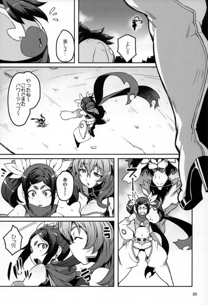 Meten Puela + Settei + Omake bon