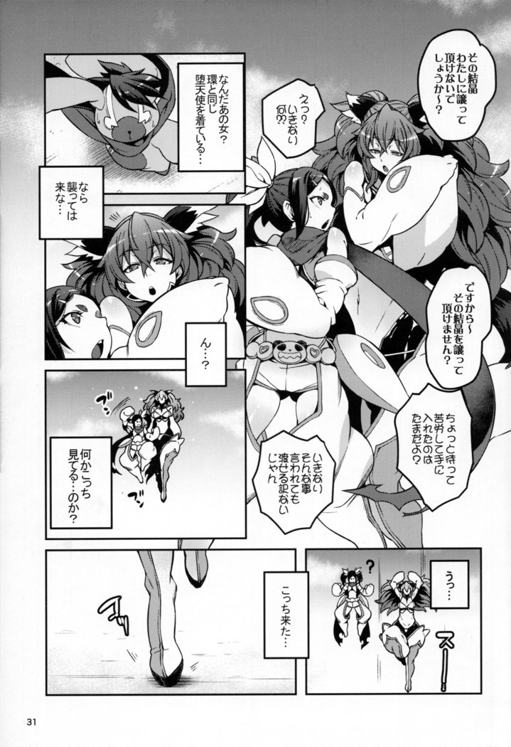 Meten Puela + Settei + Omake bon