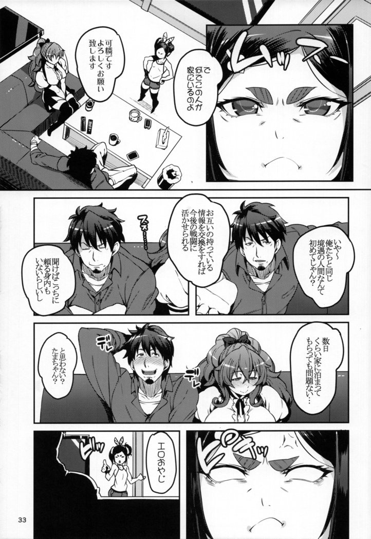 Meten Puela + Settei + Omake bon