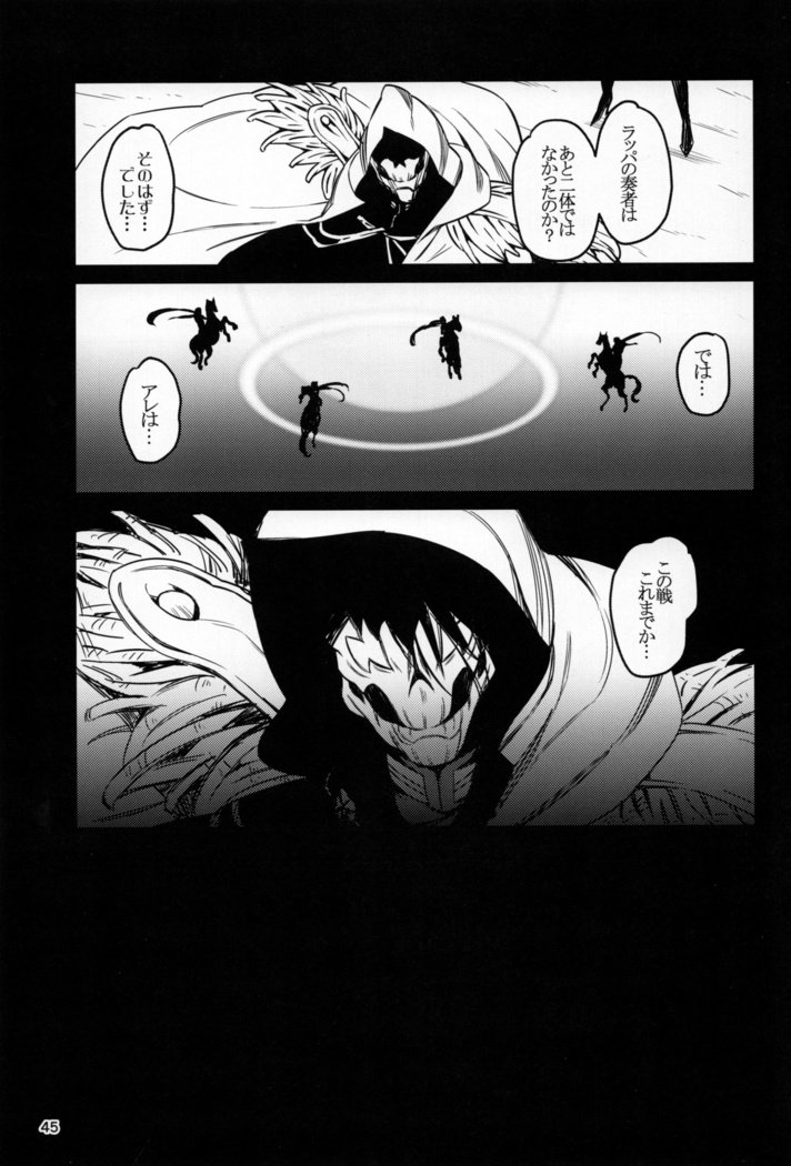 Meten Puela + Settei + Omake bon